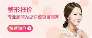 快速询价